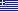 Greek (Greek)